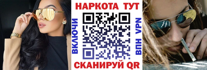 Купить закладку ГАШИШ  СОЛЬ  Кетамин  Конопля  Меф мяу мяу  Галич