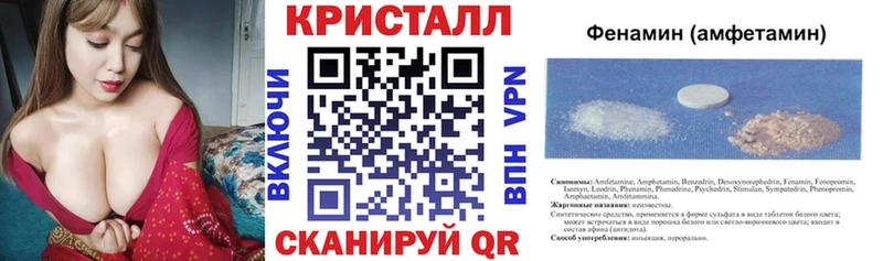 АМФЕТАМИН 98%  Купить закладки  Галич 