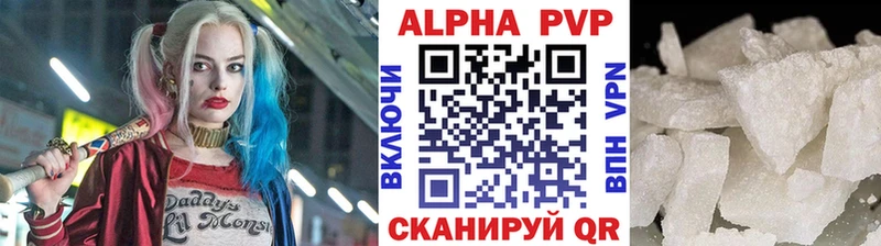 А ПВП мука  Купить где  Галич 