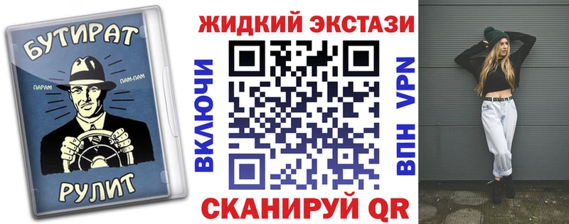 Бутират BDO  Купить закладки  Галич 