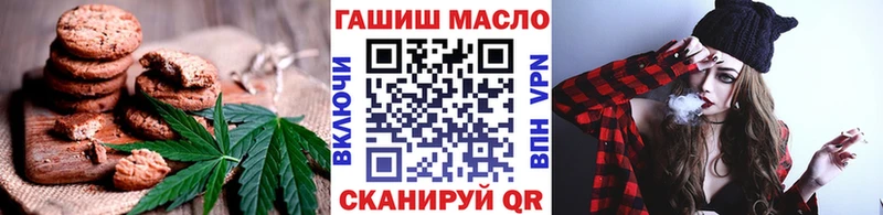 Купить закладки  Галич  Canna-Cookies конопля 