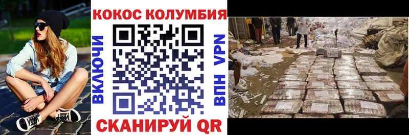 Купить закладки  Галич  КОКАИН Боливия 