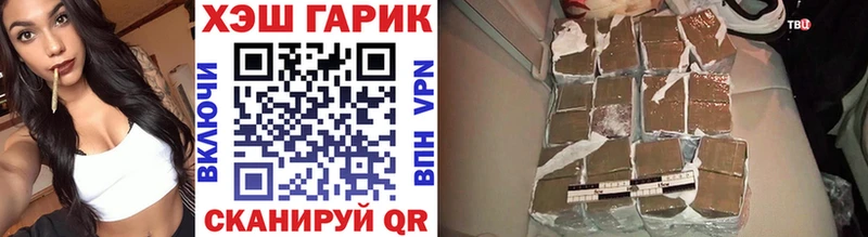 ГАШ Изолятор Галич
