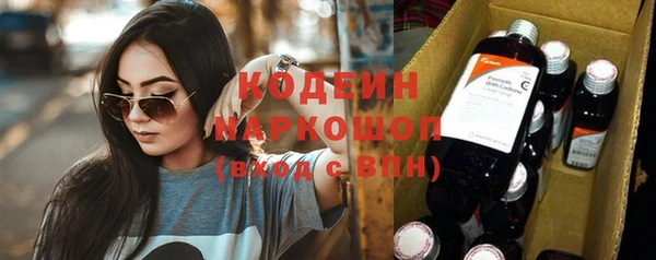 apvp Каменск-Шахтинский