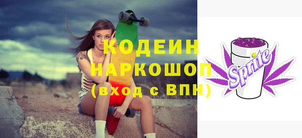 apvp Каменск-Шахтинский