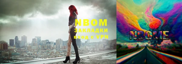 apvp Каменск-Шахтинский