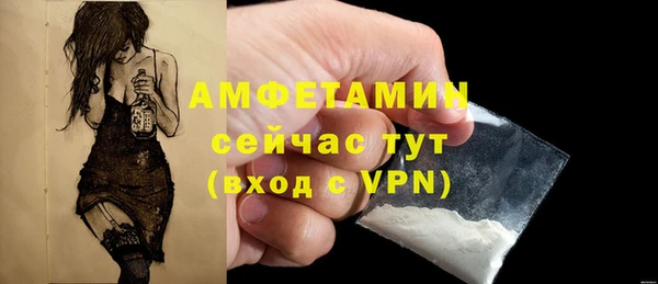apvp Каменск-Шахтинский