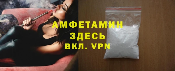 apvp Каменск-Шахтинский