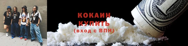 jwh Каменногорск