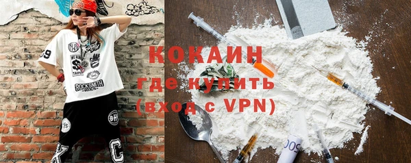 apvp Каменск-Шахтинский