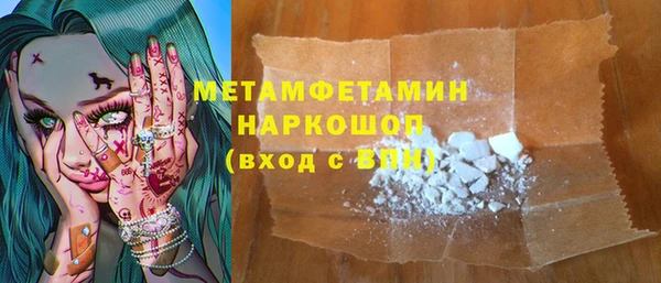 apvp Каменск-Шахтинский