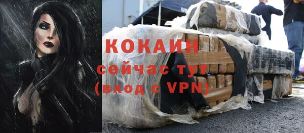 apvp Каменск-Шахтинский