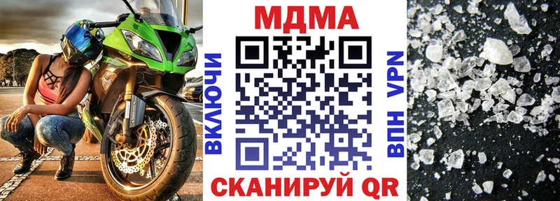 МДМА VHQ  Купить где  Галич 