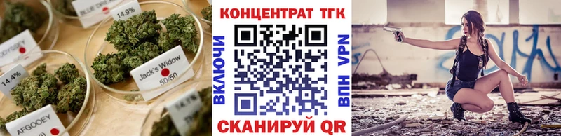 ТГК гашишное масло  Купить где  Галич 