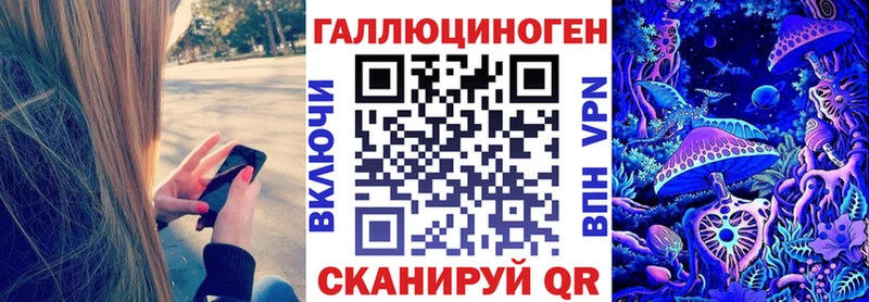 Псилоцибиновые грибы Magic Shrooms  Купить закладки  Галич 